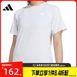 盛世长运adidas阿迪达斯春季女子运动休闲圆领短袖T恤KC4761
