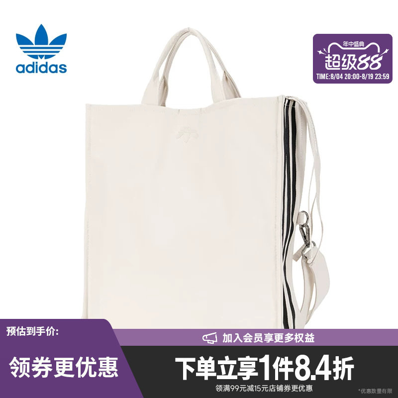 盛世长运阿迪达斯三叶草夏季男女包运动包休闲单肩包挎包KW9637