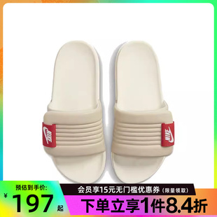 SLIDE运动拖鞋 盛世长运nike耐克女鞋 OFFCOURT ADJUST 100 DV1033