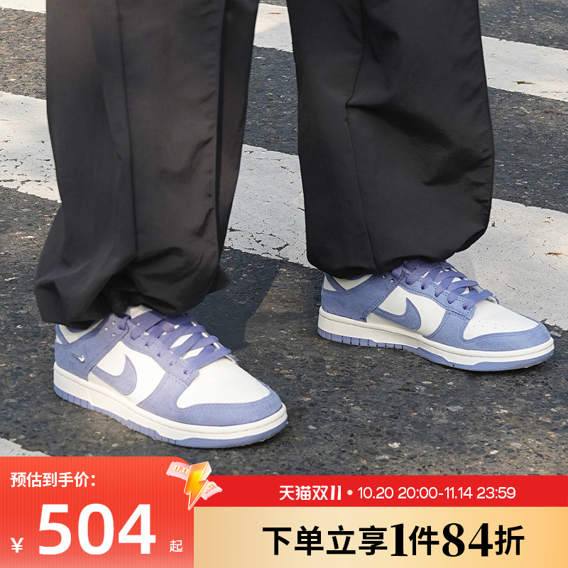 nike耐克运动鞋休闲鞋