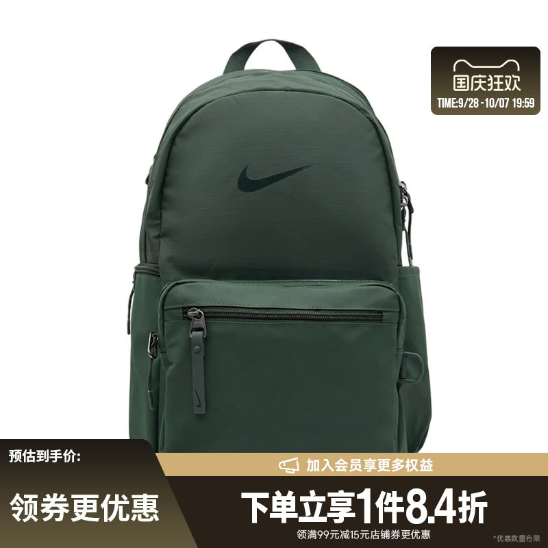 nike耐克运动休闲双肩包