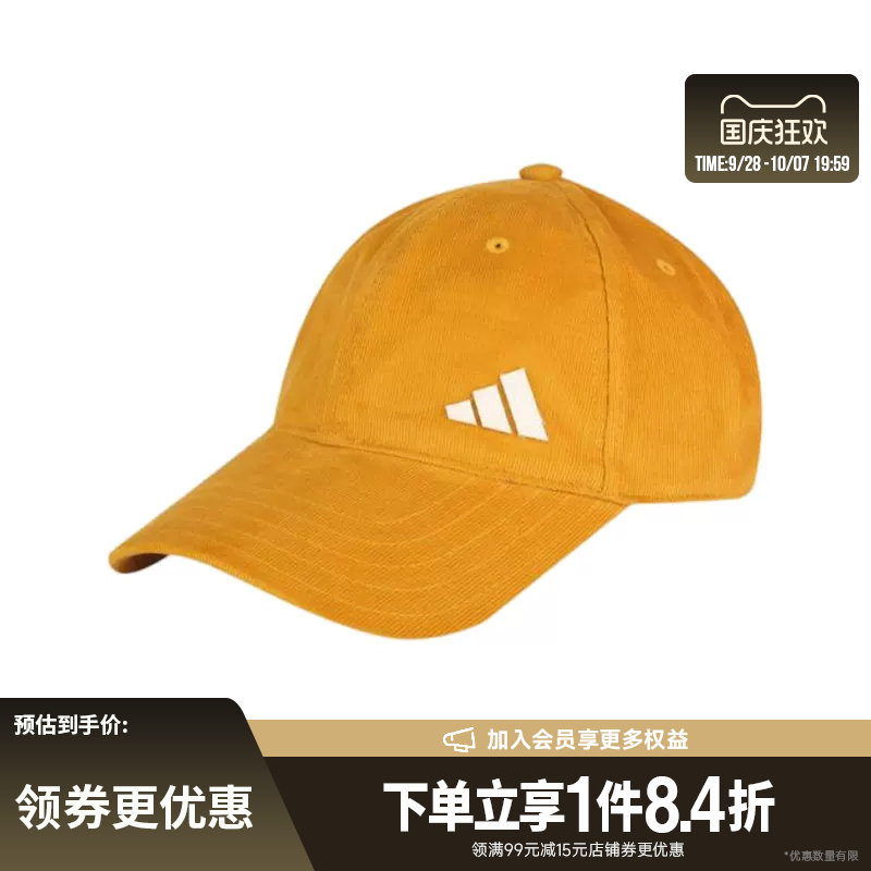 阿迪达斯运动休闲帽子