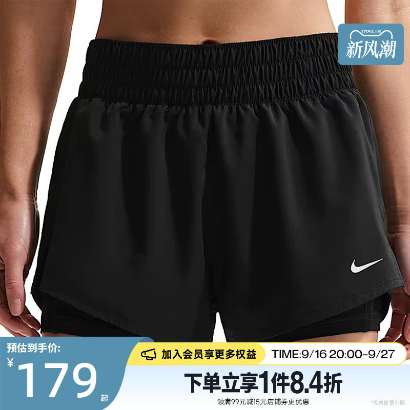 nike耐克运动休闲短裤
