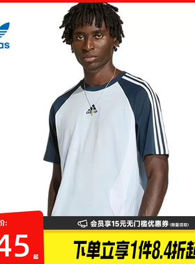 盛世长运阿迪达斯三叶草夏季男子运动休闲圆领短袖T恤KD4350