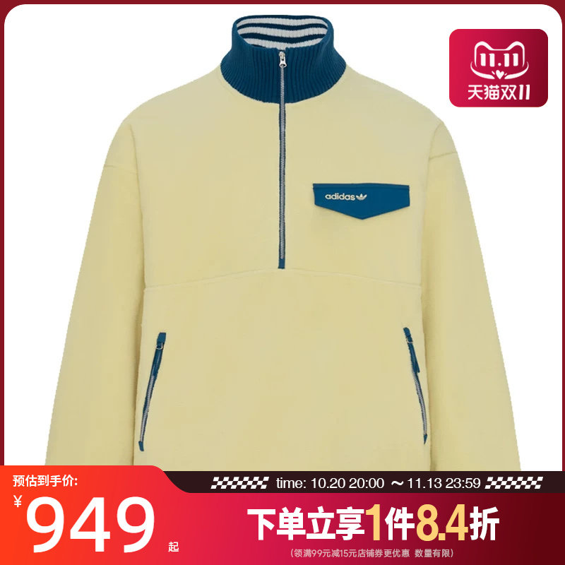 盛世长运adidas阿迪达斯三叶草男子运动休闲卫衣套衫KW8160