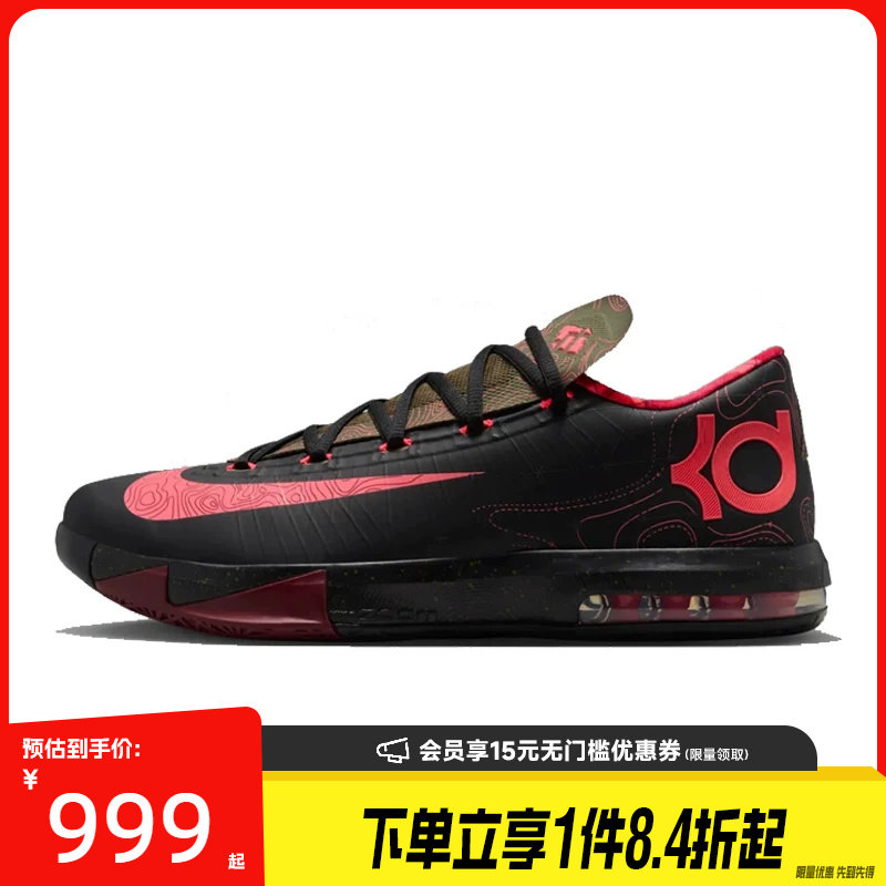 盛世长运nike耐克夏季男鞋杜兰特运动鞋场上实战篮球鞋IM4409-001