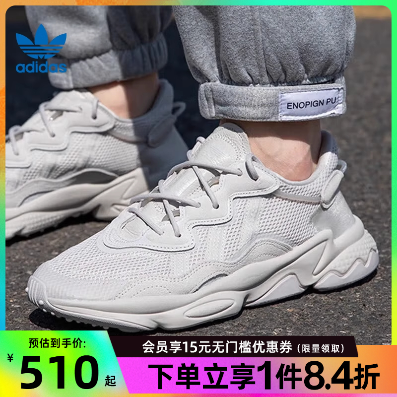 阿迪达斯官网三叶草男女鞋OZWEEGO运动鞋休闲鞋老爹鞋FY20