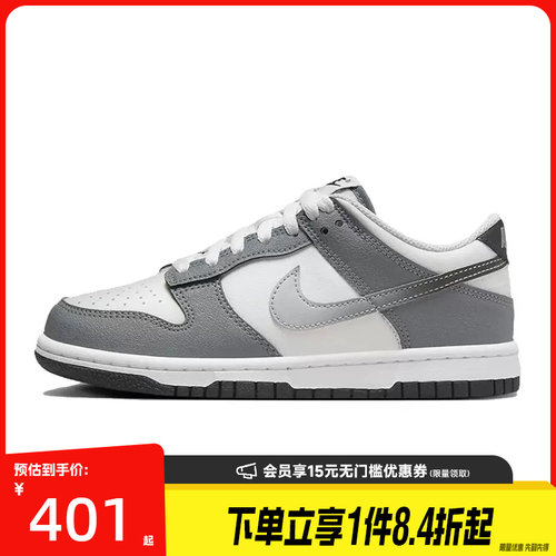 nike耐克运动休闲童鞋