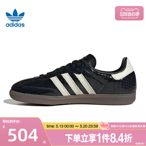 阿迪达斯运动鞋休闲鞋