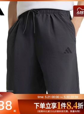 盛世长运adidas阿迪达斯夏季男子运动休闲五分裤短裤KR2603