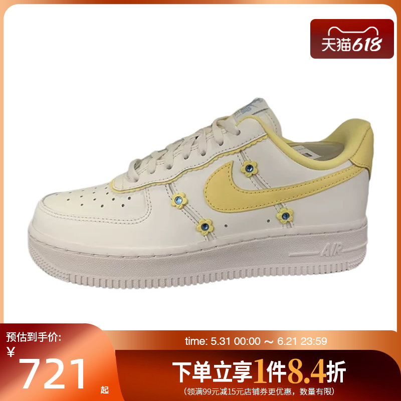盛世长运nike耐克夏女鞋AF1空军一号运动鞋休闲鞋板鞋IW2348-170