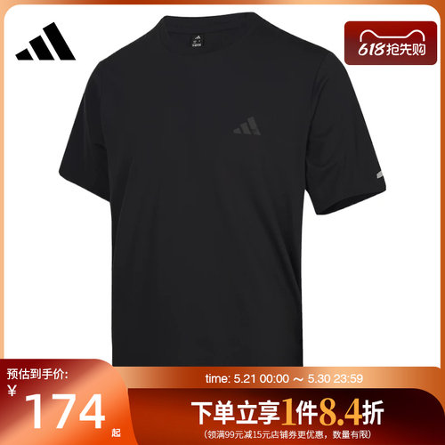 阿迪达斯运动训练休闲T恤