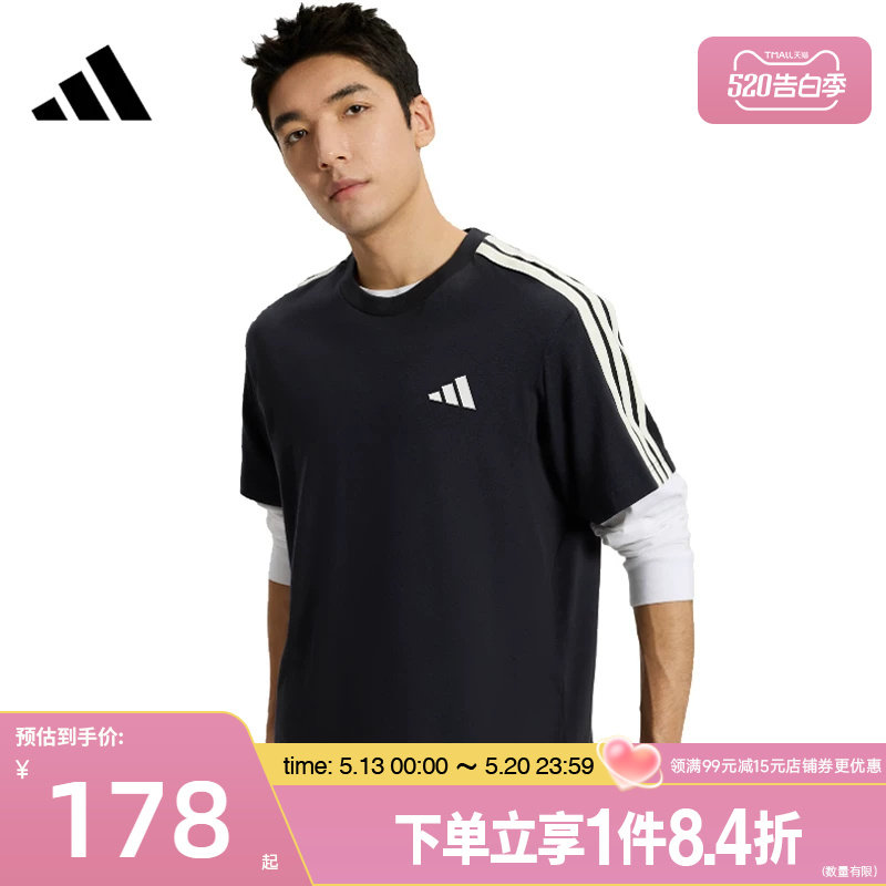 盛世长运adidas阿迪达斯夏季男子运动休闲圆领短袖T恤KR2490