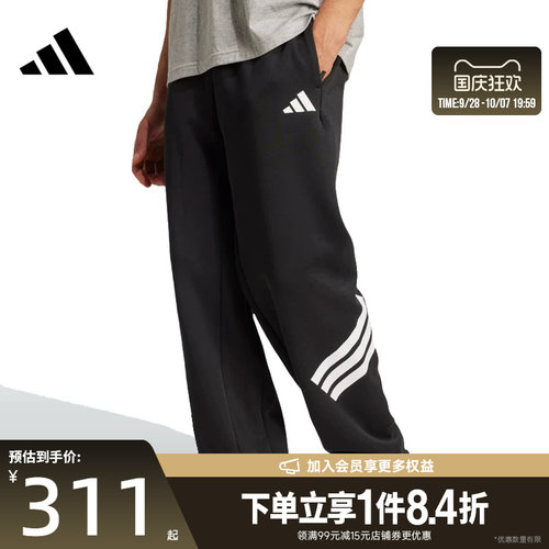 阿迪达斯运动休闲长裤