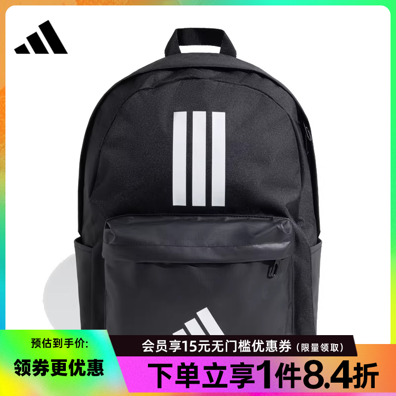 阿迪達斯運動休閑雙肩包