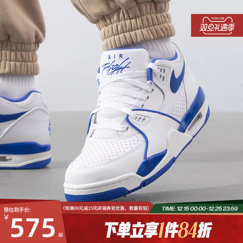 nike耐克运动鞋休闲鞋