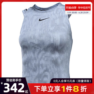 女子网球运动训练休闲无袖 nike耐克夏季 T恤背心FD5647 493