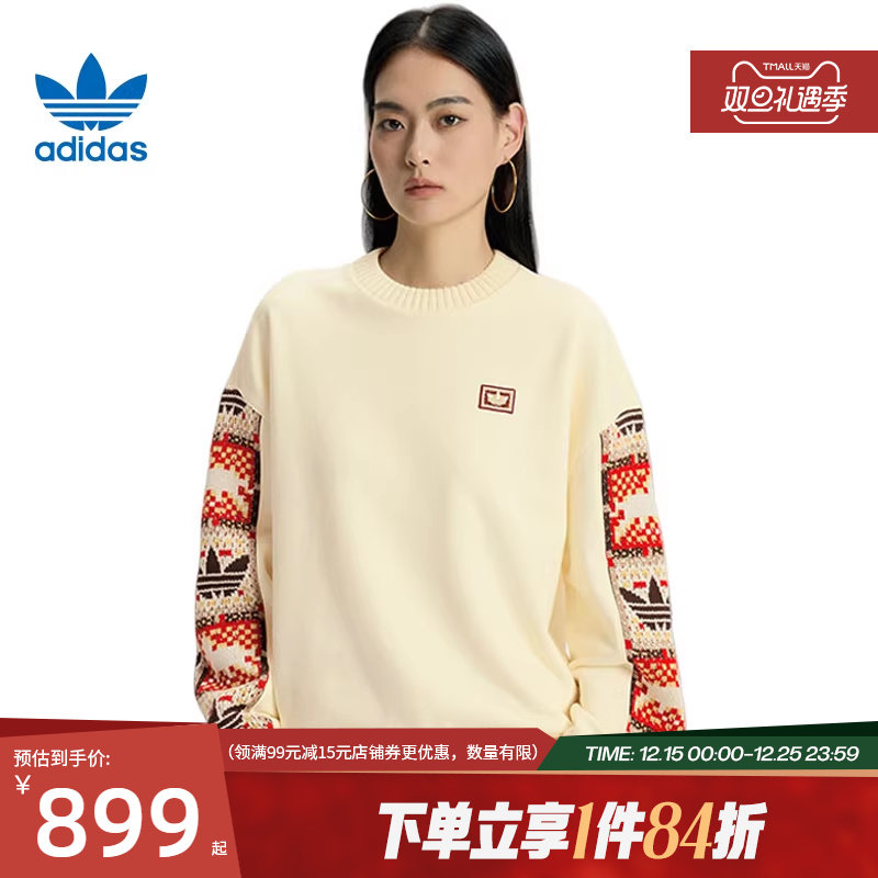 阿迪达斯官网三叶草春季女子CNY运动休闲圆领卫衣套衫IA8930