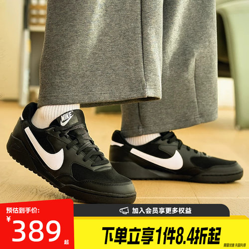 nike耐克运动鞋休闲鞋