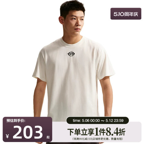 nike耐克运动训练休闲T恤