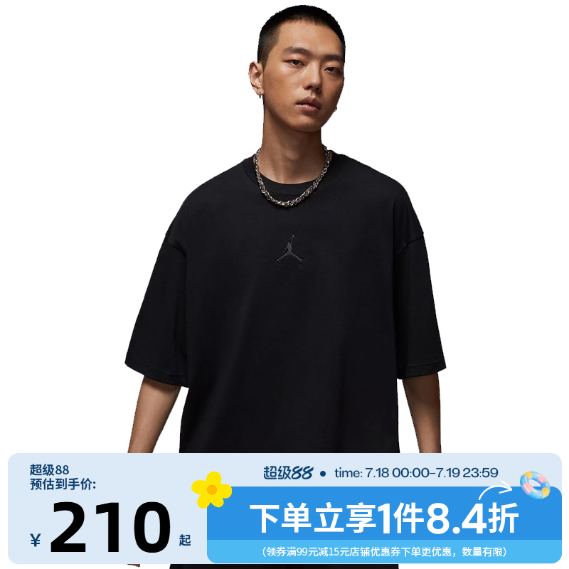 nike耐克运动训练休闲T恤