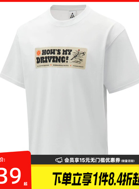 盛世长运nike耐克夏季男子ACG户外运动休闲短袖T恤HV1295-121
