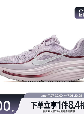 盛世长运nike耐克夏女AIR WINFLO 12运动训练跑步鞋HV9273-500