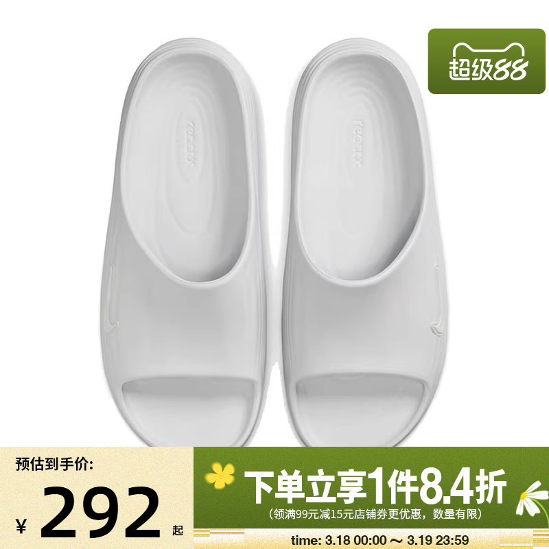 盛世长运nike耐克男鞋REACTX REJUVEN8 SLIDE运动拖鞋HV4479-100