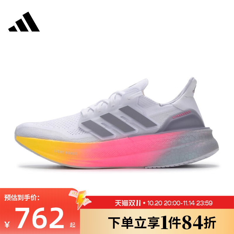 阿迪达斯运动训练跑步鞋