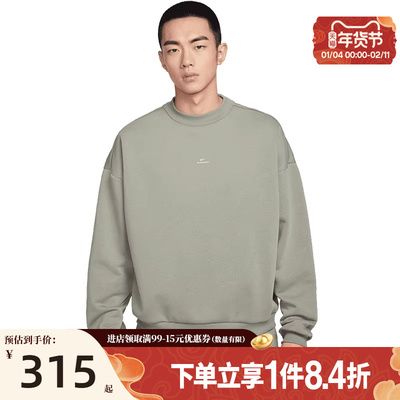 nike耐克运动休闲卫衣