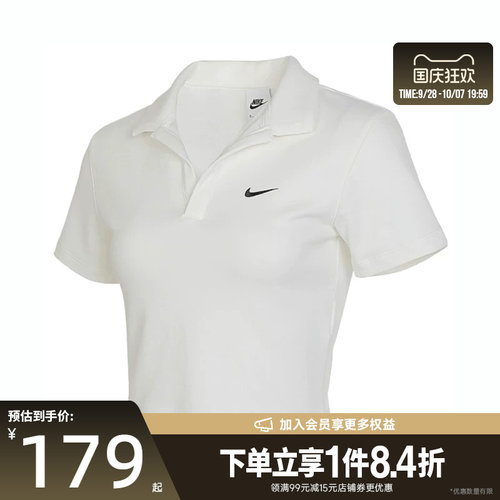 nike耐克运动训练休闲T恤