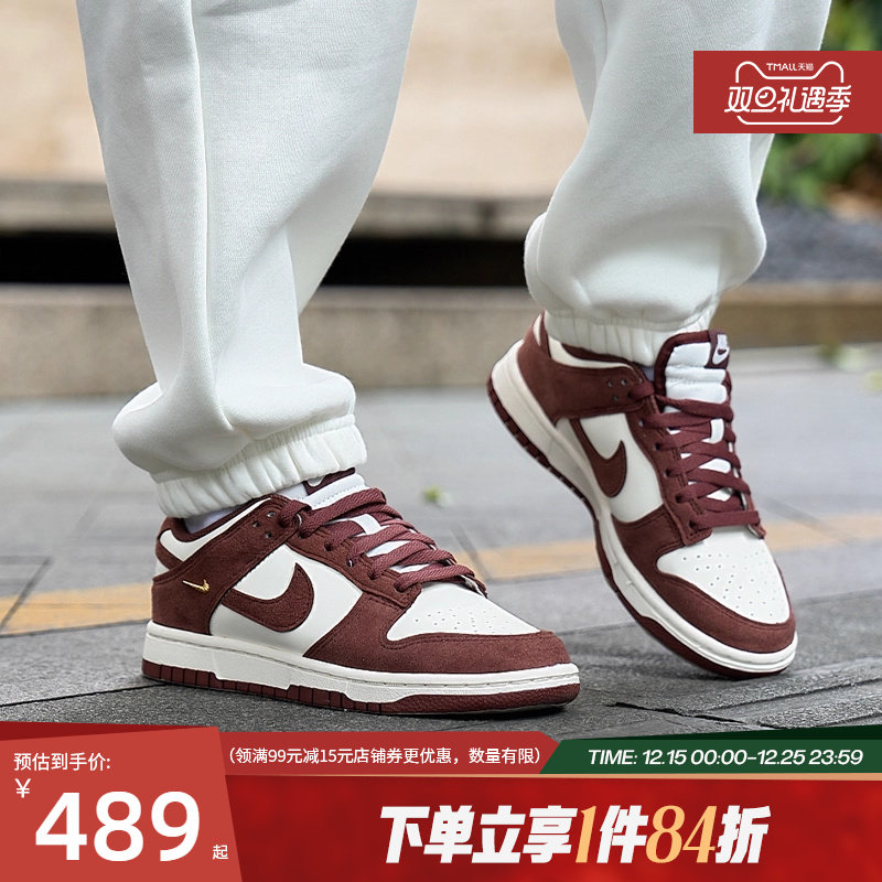 nike耐克春季新年款女鞋DUNK运动鞋休闲鞋板鞋IB4417-104