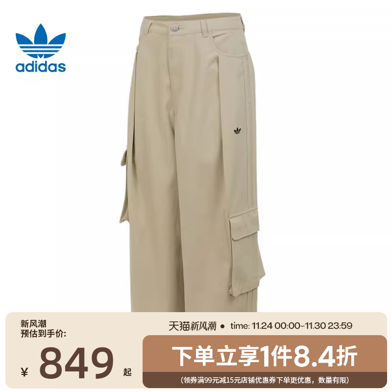 阿迪达斯运动休闲长裤