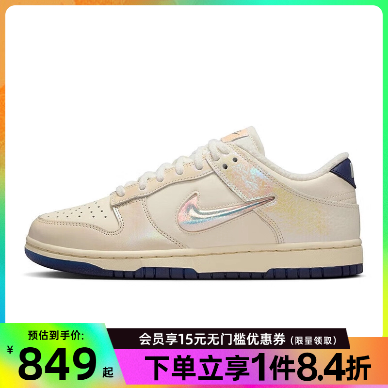 nike耐克运动鞋休闲鞋