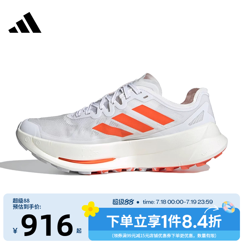 阿迪达斯运动训练跑步鞋