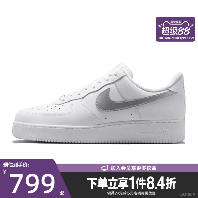 nike耐克运动鞋休闲鞋