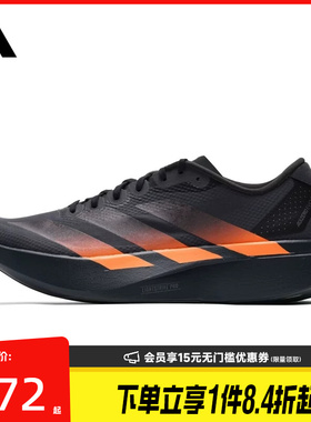 盛世长运阿迪达斯夏季男鞋Adizero EVO SL WOVEN运动跑步鞋KJ1995