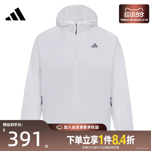 阿迪达斯运动休闲夹克外套