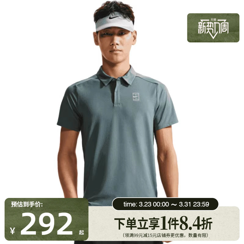 盛世长运nike耐克夏季男子网球运动休闲短袖T恤POLO衫FZ6