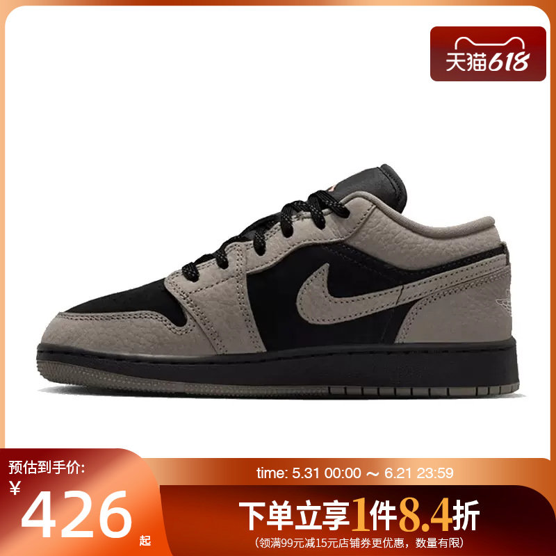 盛世长运nike耐克春季大童鞋AJ1运动休闲鞋篮球鞋IB7111-005