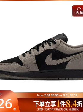盛世长运nike耐克春季大童鞋AJ1运动休闲鞋篮球鞋IB7111-005