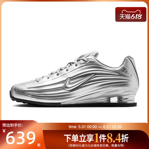 nike耐克运动训练跑步鞋