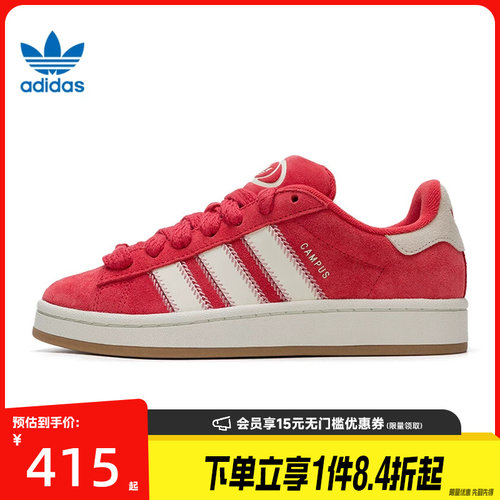 阿迪达斯运动鞋休闲鞋