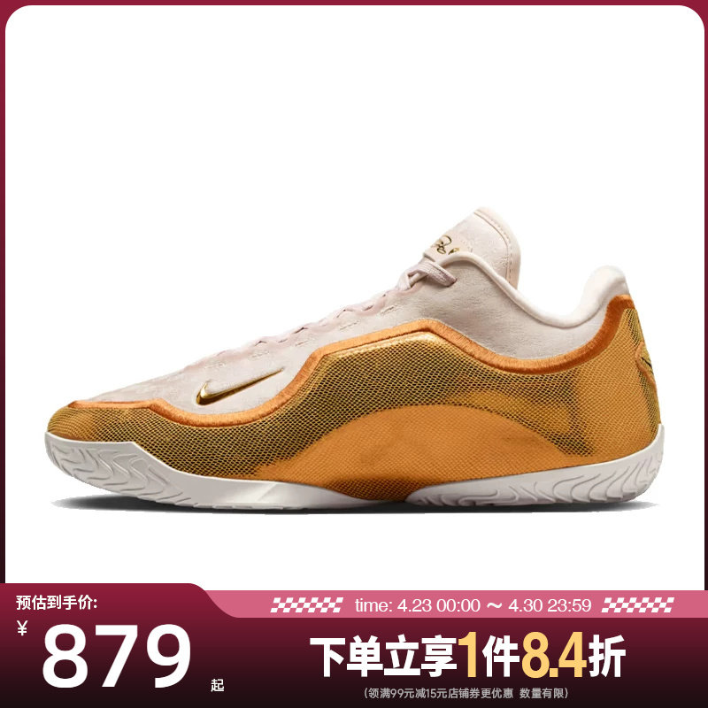 盛世长运nike耐克春季男鞋詹姆斯运动鞋场上实战篮球鞋IH1514-602