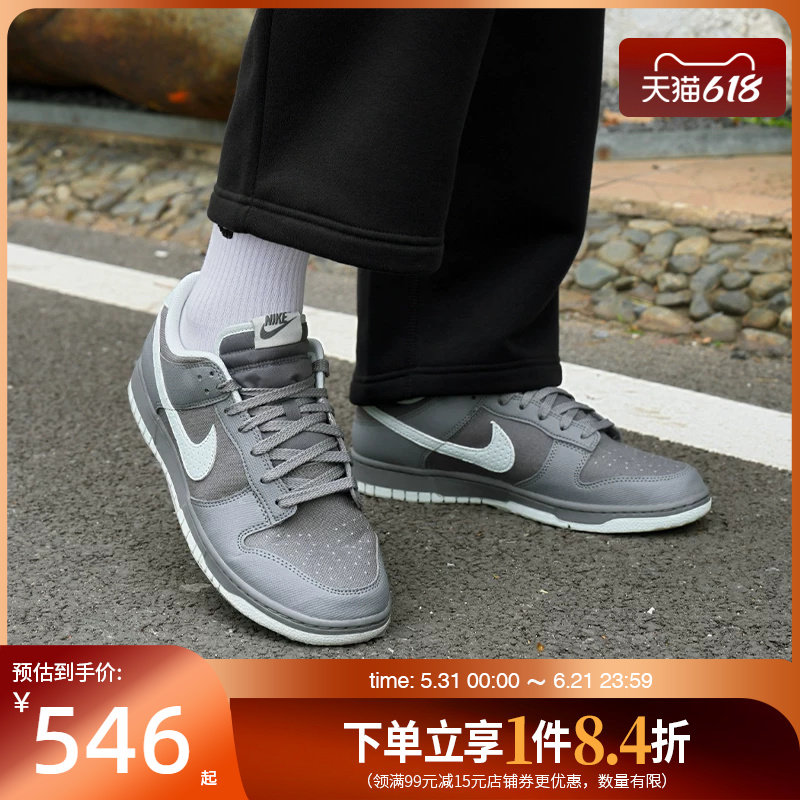 盛世长运nike耐克夏季男鞋DUNK运动鞋休闲鞋板鞋IH1940-001