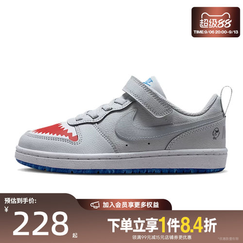 nike耐克运动休闲童鞋