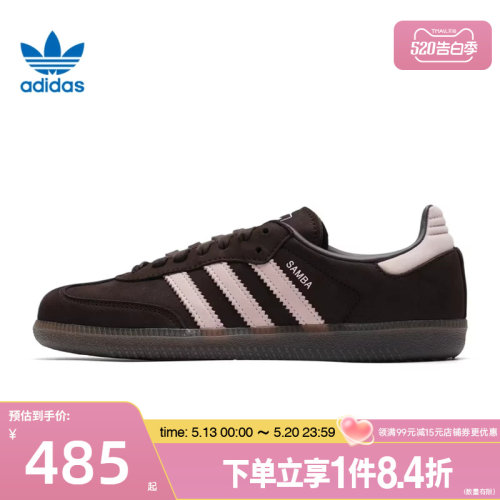阿迪达斯运动鞋休闲鞋