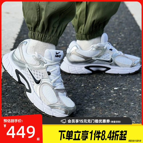 nike耐克运动训练跑步鞋