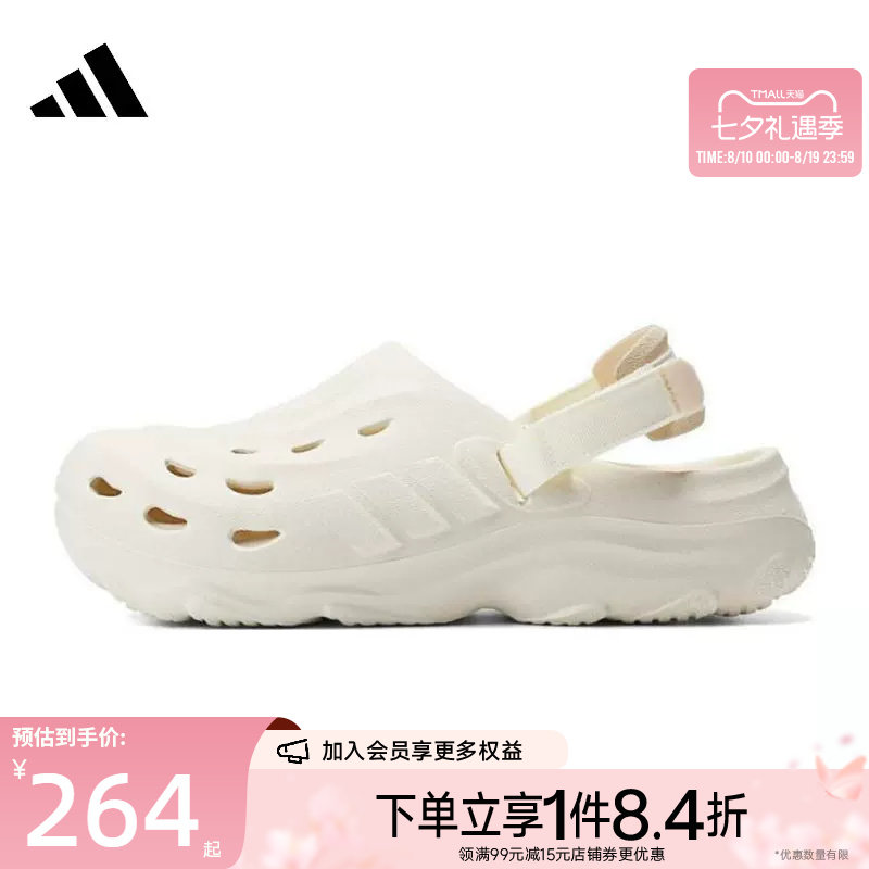 阿迪达斯运动鞋休闲凉鞋