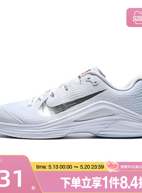 盛世长运nike耐克夏季男鞋ZOOM VAPOR 12运动鞋网球鞋IR8316-401